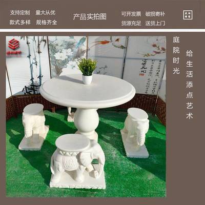 石桌石凳廠(chǎng)家_幻彩紅石圓桌_大理石戶(hù)外石桌椅擺件